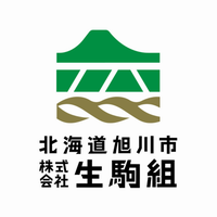 ikomagumi
