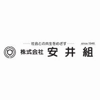 yasuigumi
