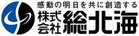 総北海