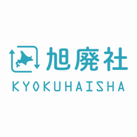 kyokuhaisya