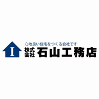 isiyama_komuten