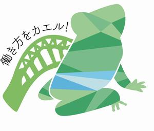 働き方改革のロゴマーク