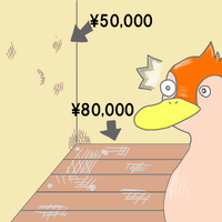 原状回復かも