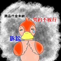 ｋａｋｕｕ．ｐｎｇ