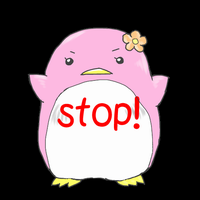 ｓｔｏｐ！．ｐｎｇ