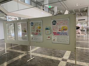 永山市民交流センター1