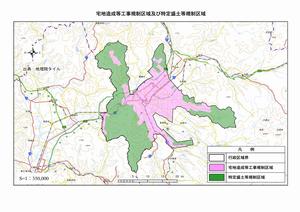規制区域