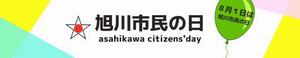 単独