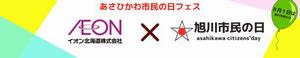 イオン