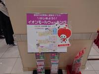 うぉーきん