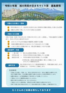 チラシ裏