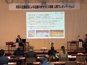 冬の盛上げ隊（観光課）