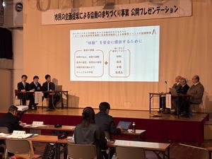 ＡＷＢＣ（科学館）