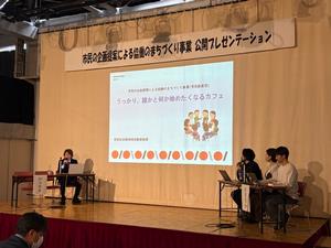 ボイスカフェ（地域活動推進課）