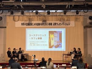 ユースクリニック