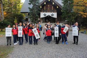 上川神社を視察