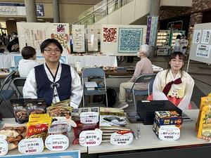 紹介展