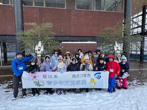 令和6年12月青少年交流