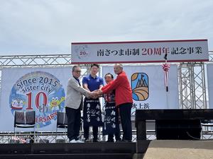 両市長・議長記念写真