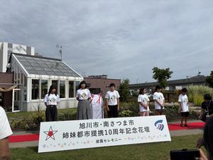 青少年メッセージ