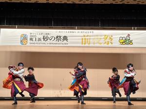 前夜祭文化芸術団公演