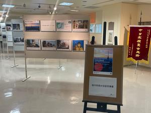 交流紹介展0707-1