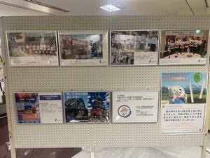 交流紹介展0828-1