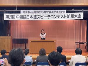 スピコン2