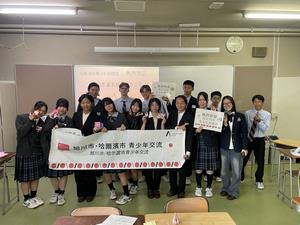 青少年交流4