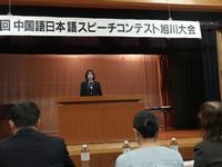30thスピーチコンテスト