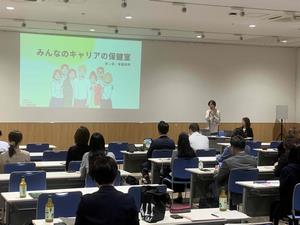 セミナー写真