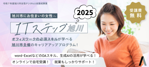 バナー