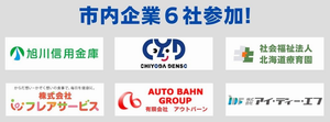企業ロゴ