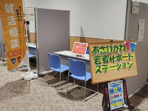 会場写真2