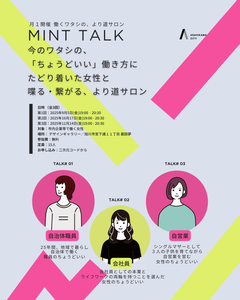 トップ画像