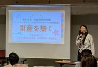 第2回HP