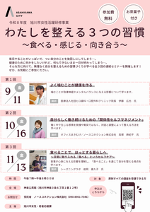 チラシ