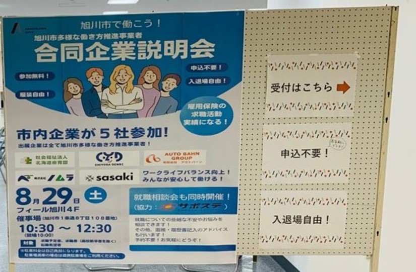 令和8年度会場(2)