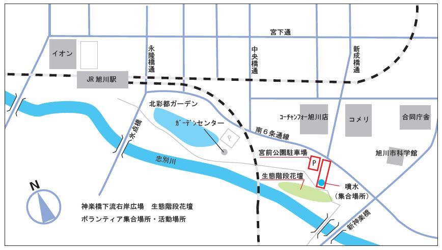 活動場所と集合場所について