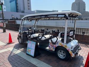 電動カート