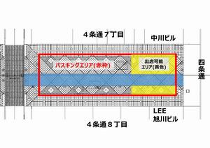 ゾーン2