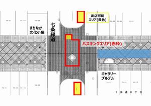 ゾーン4