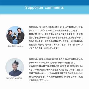 雪会議3
