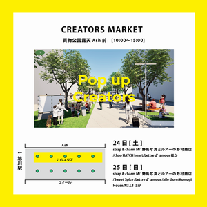 Pop up Creators3