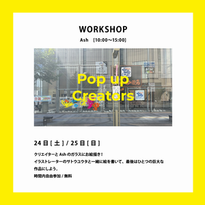 Pop up Creators4
