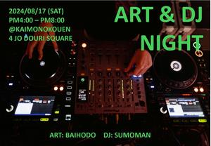 ART&DJNIGHT