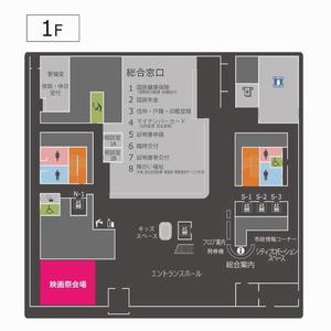 映画祭8月31日2