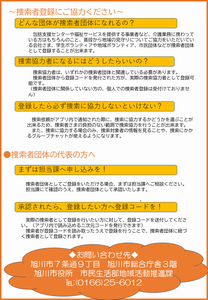 sousaku2