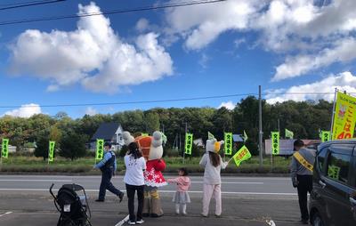 交通安全　旗波作戦！