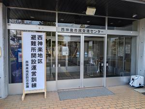 看板